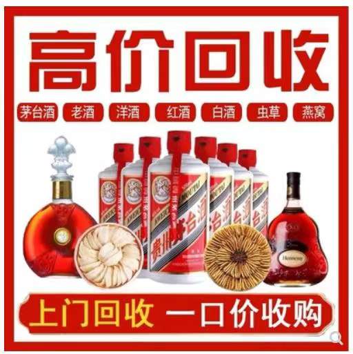 万载回收茅台酒